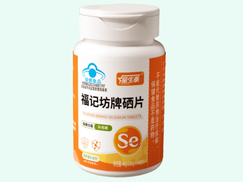福记坊牌硒片