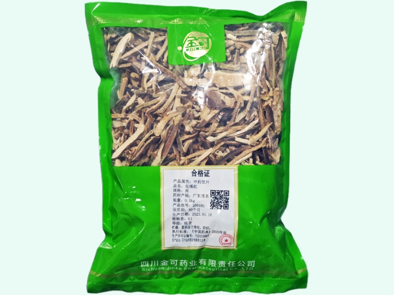金可化橘红