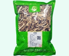 金可化橘红价格对比 0.5kg