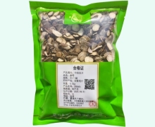 金可赤芍价格对比 0.5kg