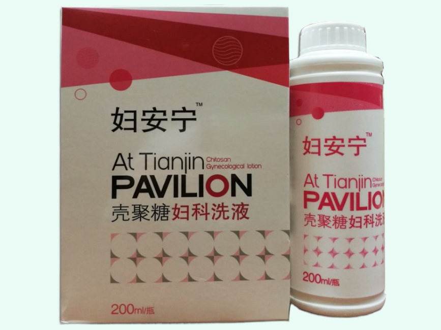壳聚糖妇科洗液(生物多糖冲洗液)