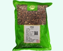 金可丹参价格对比 0.5kg