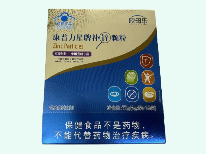 康普力星牌补锌颗粒