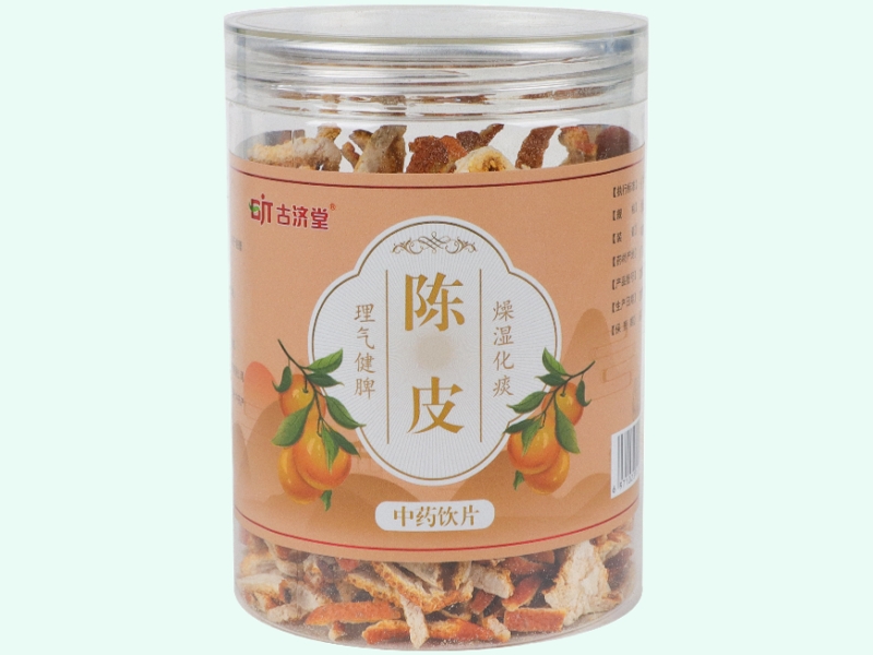陈皮