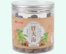古济堂胖大海价格对比 120g