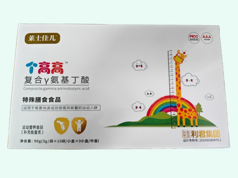 复合γ氨基丁酸