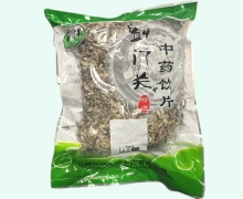 剑门关艾叶价格对比 0.5kg