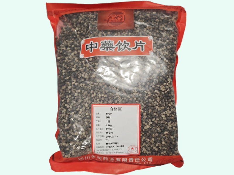 蔓荆子