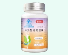 潘海威元体保牌茶多酚纤秀胶囊价格对比