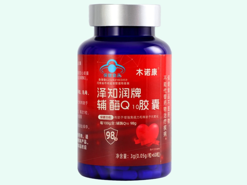 泽知润牌辅酶Q10胶囊