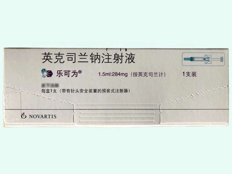 英克司兰钠注射液