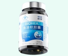 轻尔贝BIOHEK鱼油软胶囊价格对比