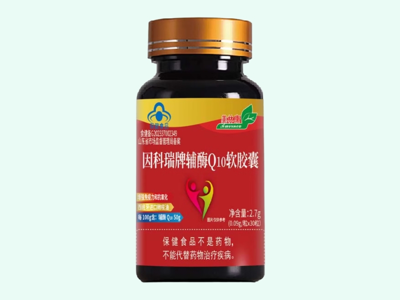 因科瑞牌辅酶Q10软胶囊