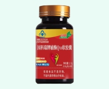 美林康因科瑞牌辅酶Q10软胶囊价格对比