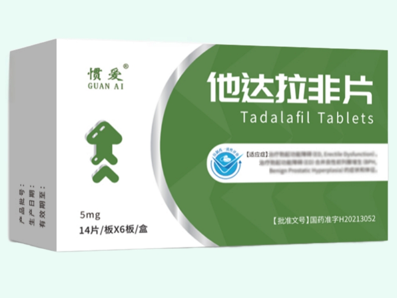 他达拉非片