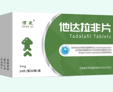 惯爱他达拉非片价格对比 84片 罗欣