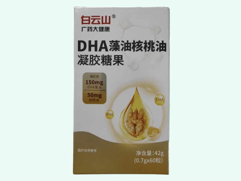 DHA藻油核桃油凝胶糖果