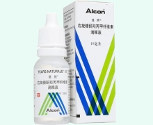 泪然右旋糖酐羟丙甲纤维素滴眼液价格对比