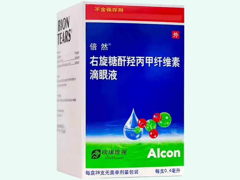 右旋糖酐羟丙甲纤维素滴眼液