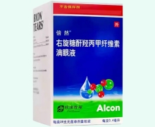 右旋糖酐羟丙甲纤维素滴眼液价格对比 28支 倍然