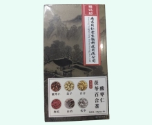酸枣仁茯苓百合茶价格对比 30袋 福记坊