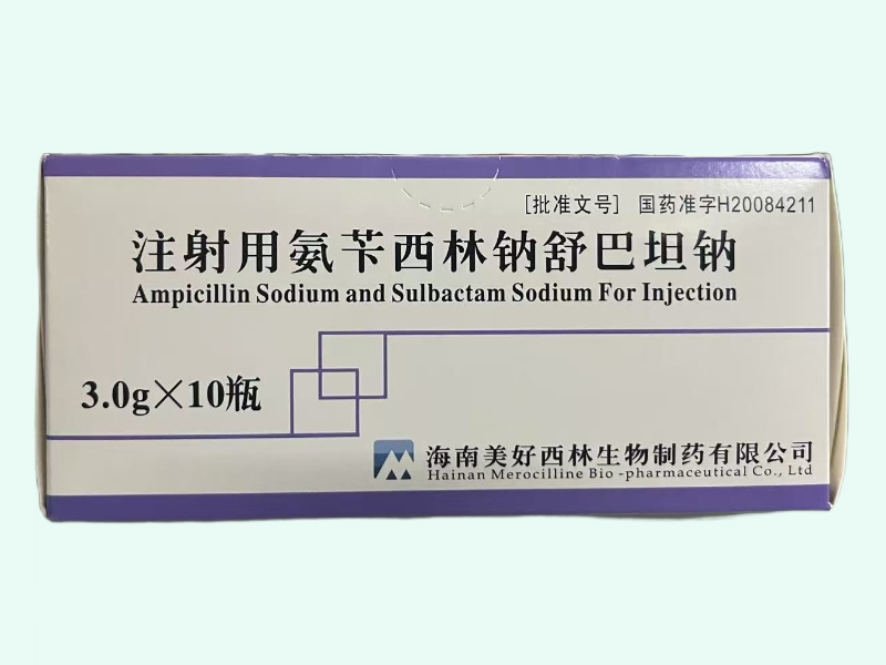 注射用氨苄西林钠舒巴坦钠