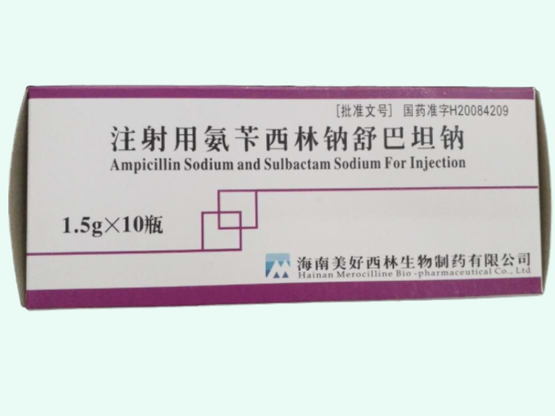 注射用氨苄西林钠舒巴坦钠