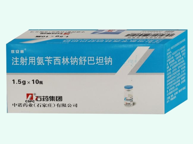 注射用氨苄西林钠舒巴坦钠