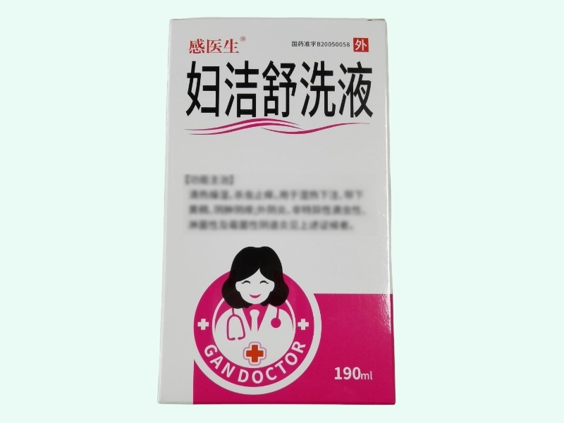妇洁舒洗液