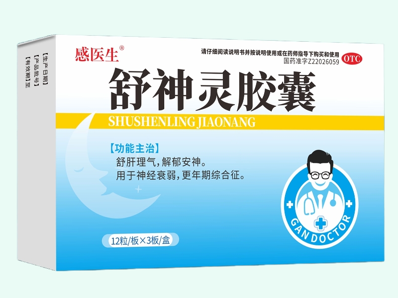 舒神灵胶囊