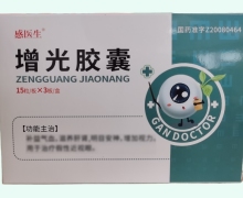 感医生增光胶囊价格对比