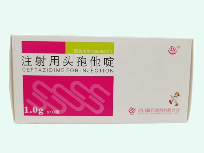 注射用头孢他啶