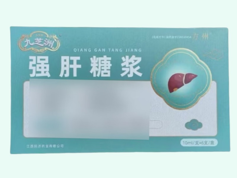强肝糖浆