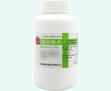 辅仁薄荷喉片价格对比