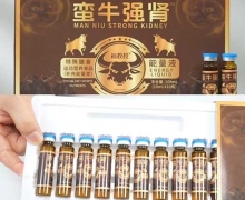 蛮牛强肾能量液怎么样？福教授