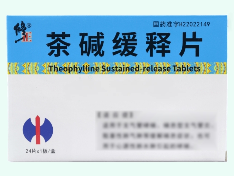 茶碱缓释片