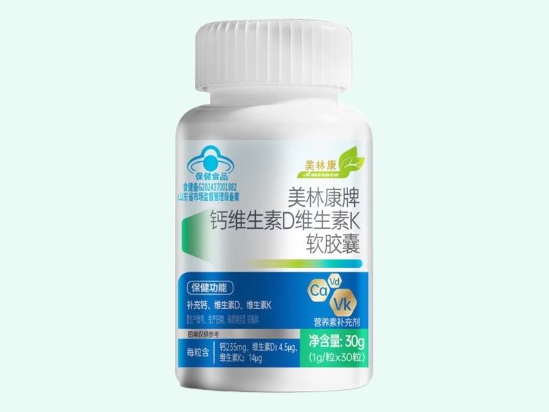 美林康牌钙维生素D维生素K软胶囊