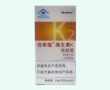 佳莱福维生素K软胶囊价格对比 K.nice