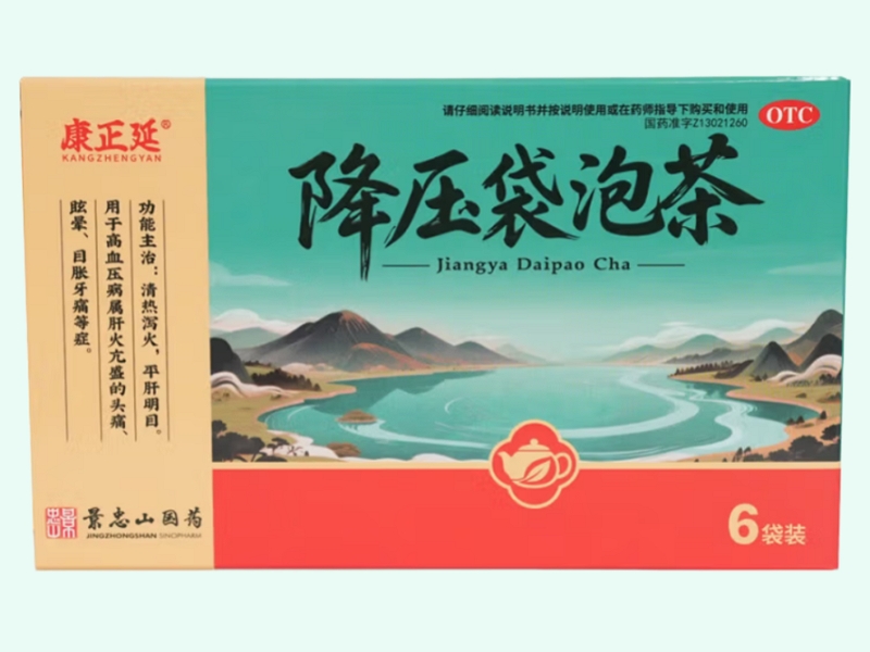降压袋泡茶