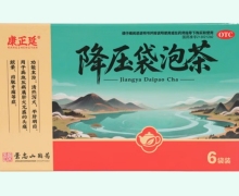 康正延降压袋泡茶价格对比 6袋