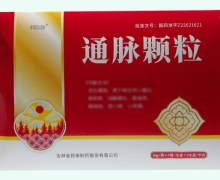 利佰源通脉颗粒价格对比 18袋 民泰