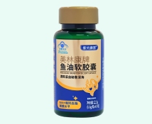 美林康牌鱼油软胶囊价格对比 紫光康源