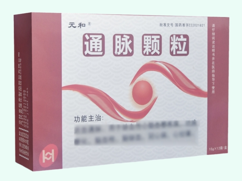 通脉颗粒