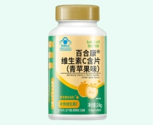 百合康牌维生素C含片(青苹果味)价格对比 30片