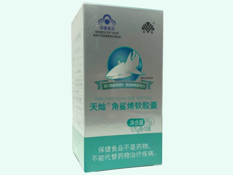天灿®角鲨烯软胶囊