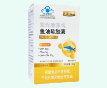 紫光康源牌鱼油软胶囊价格对比 卫健宁