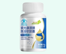 美林康紫光康源牌鱼油软胶囊价格对比