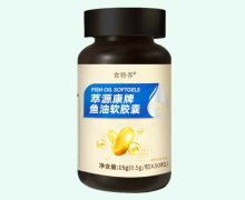 萃源康牌鱼油软胶囊价格对比 食特养