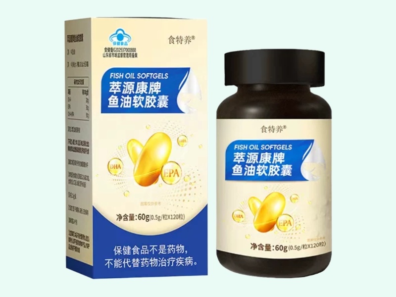 萃源康牌鱼油软胶囊