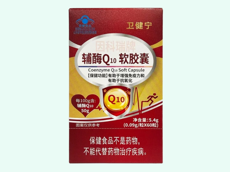 因科瑞牌辅酶Q10软胶囊